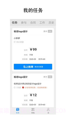 呐吼设计师超市截图1 呐吼设计师超市截图1