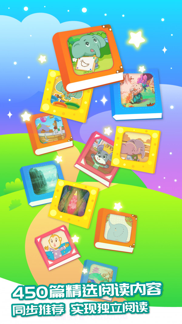 智象极速识字截图5