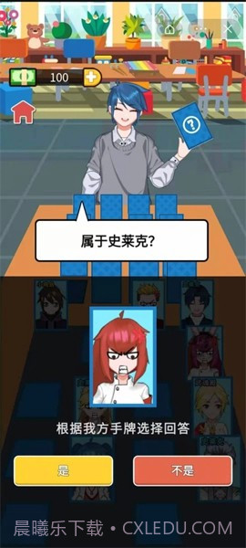 最强卧底截图3 最强卧底截图3