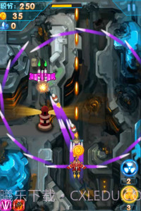 天天空战英雄截图3