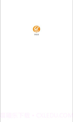 陕易通官网截图3 陕易通官网截图3