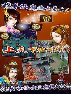 星辰九变：唯我独尊截图2