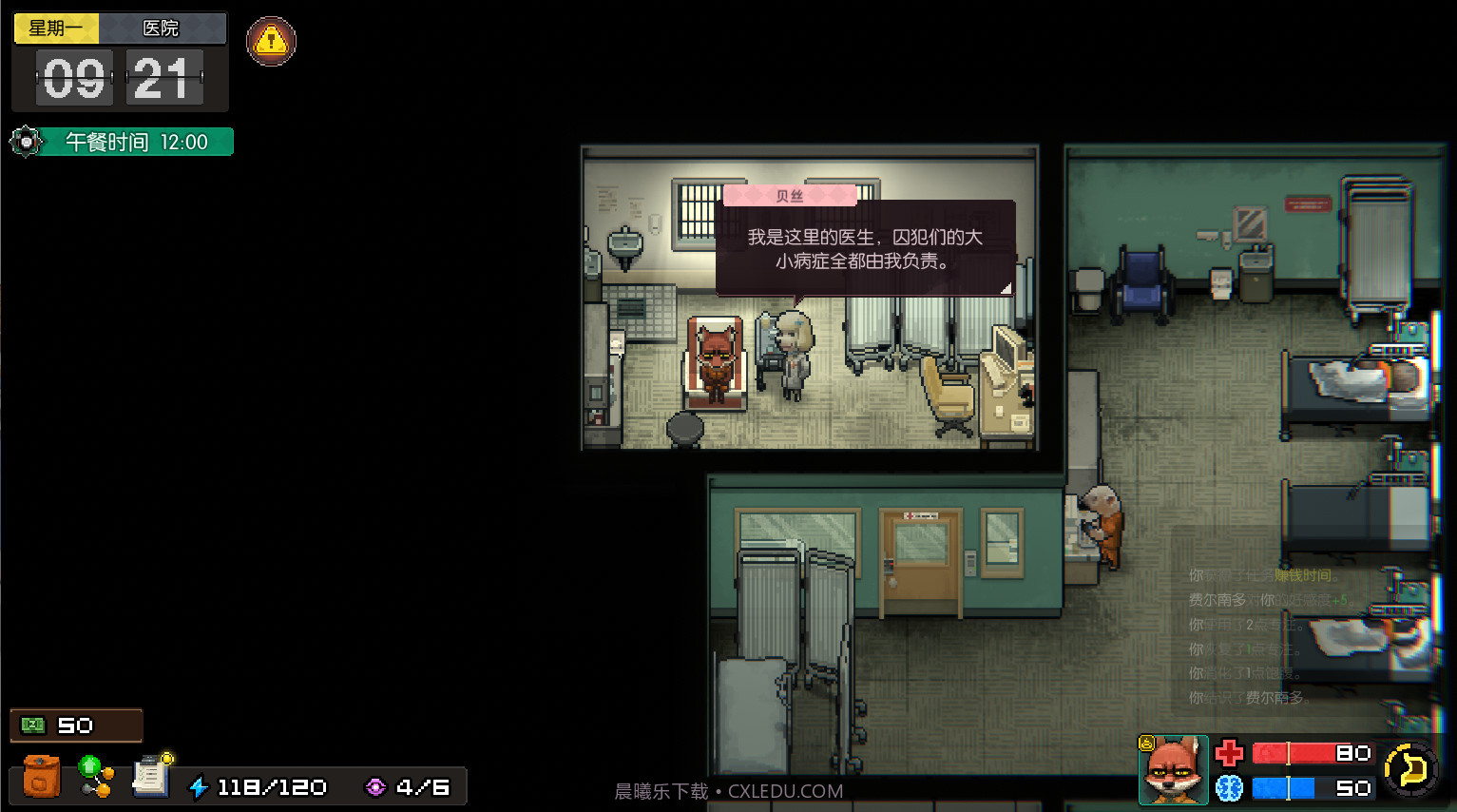 动物迷城手机版截图5