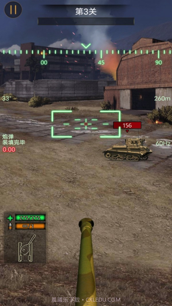 热血坦克大战截图2