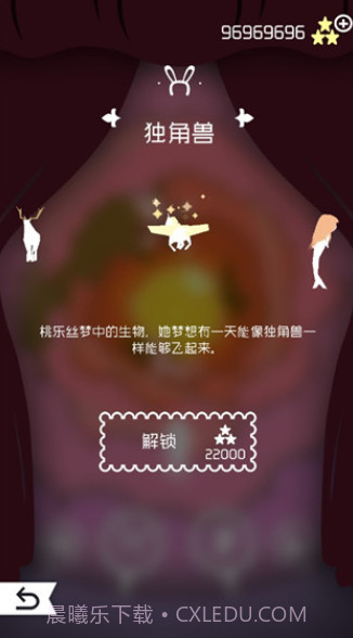 飞越仙境截图3 飞越仙境截图3