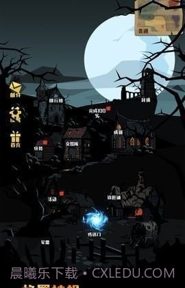 猎魔英雄截图3 猎魔英雄截图3