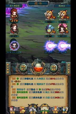 古灵精挂截图1 古灵精挂截图1