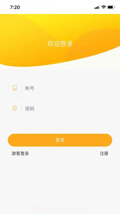 云云生活截图1 云云生活截图1