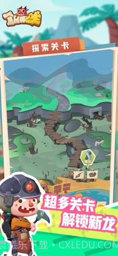 全民养恐龙 手机版截图1 全民养恐龙 手机版截图1