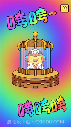 冒险豆2侏罗纪世界截图4 冒险豆2侏罗纪世界截图4