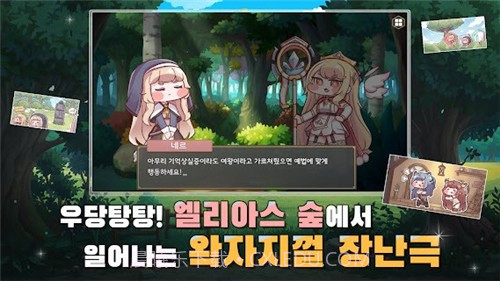 Trickal截图2 Trickal截图2