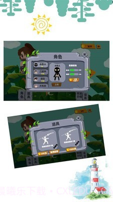 弓箭手站桩截图3