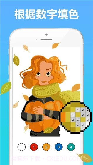 像素涂色书截图3 像素涂色书截图3