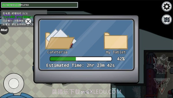 在我们之中截图2