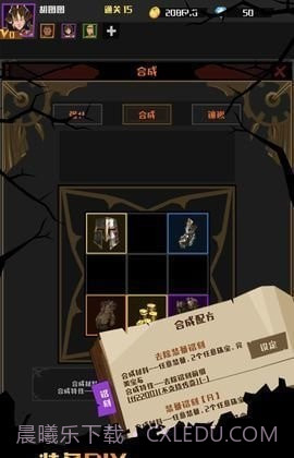 猎魔英雄截图1 猎魔英雄截图1