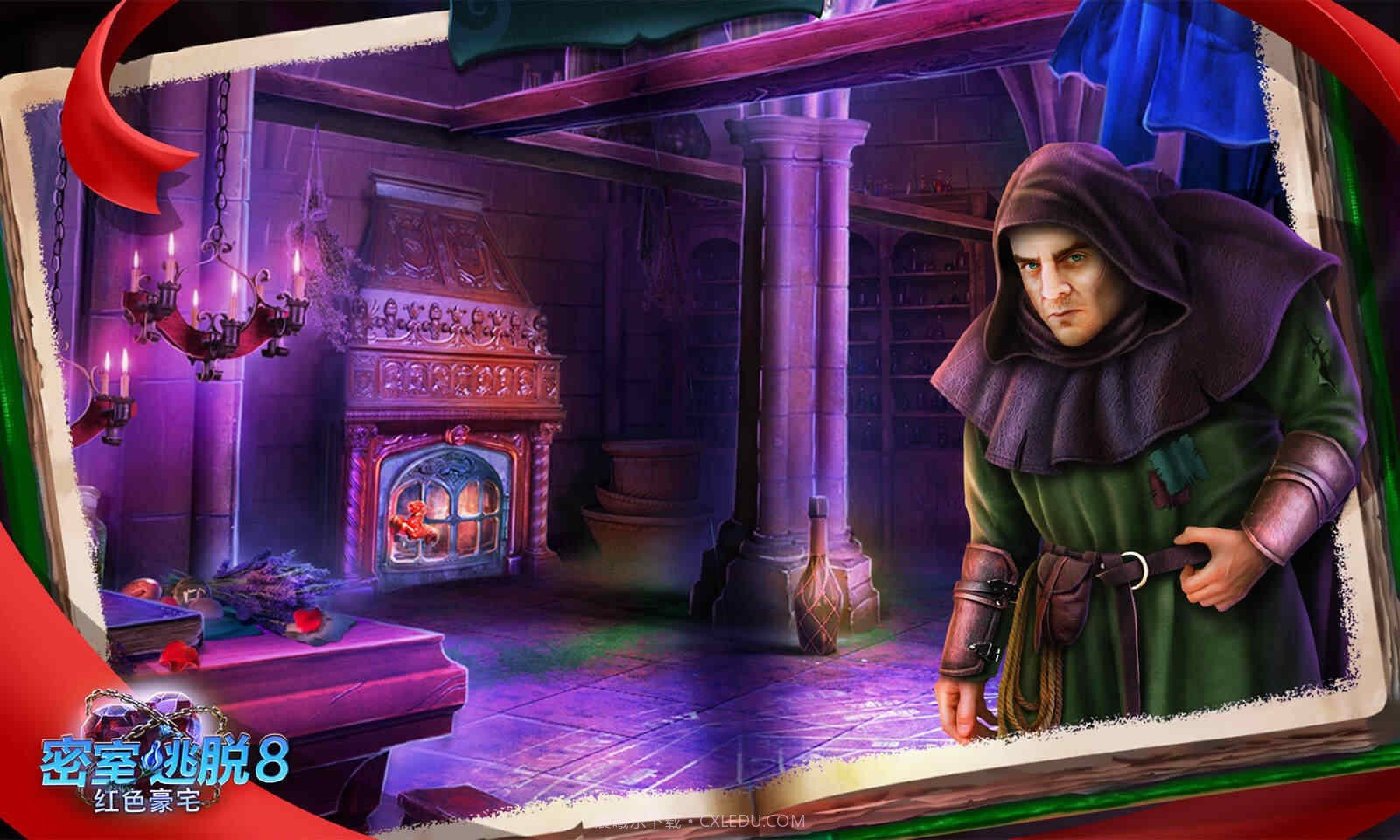 密室逃脱8红色豪宅旧版截图1 密室逃脱8红色豪宅旧版截图1