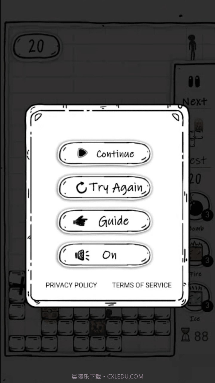 南瓜火柴人截图1