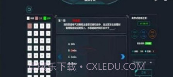 瑞消宝截图1 瑞消宝截图1
