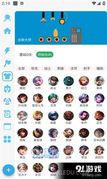 X魔盒截图1 X魔盒截图1