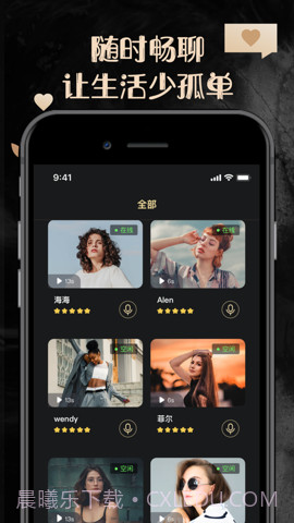 他圈截图2 他圈截图2