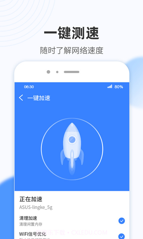 WiFi小雷达免费版截图2