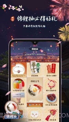 重楼截图1 重楼截图1