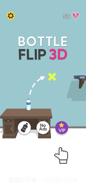 BottleFlip截图2 BottleFlip截图2