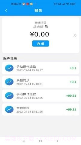 优卡充电截图2 优卡充电截图2