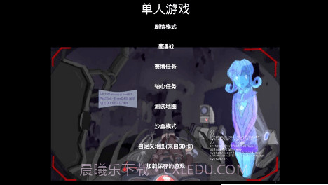 伊甸之心最新版截图2 伊甸之心最新版截图2