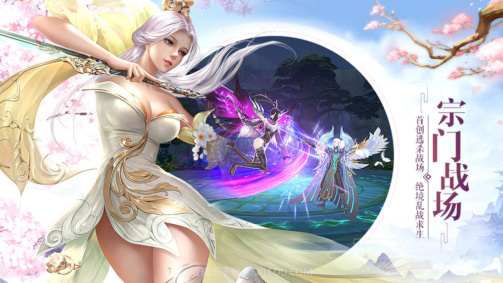 吞星截图3 吞星截图3