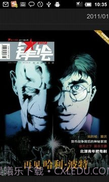 Vista锋绘最新版截图2 Vista锋绘最新版截图2