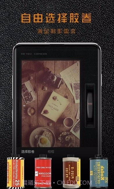 Huji胶片相机最新版截图4