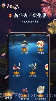 重楼截图2 重楼截图2