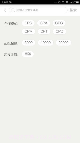 优媒截图1 优媒截图1