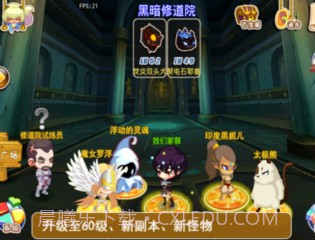 宠物幻想OL最新版截图3