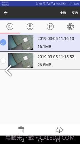 AUTO DVRv1.4.3截图1 AUTO DVRv1.4.3截图1