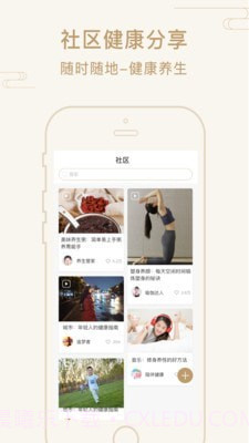 艾帮主小艾截图1