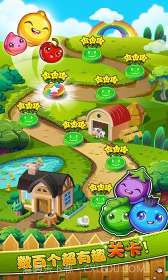 农场爱消除最新版截图4