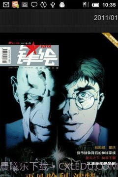 Vista锋绘最新版截图3 Vista锋绘最新版截图3