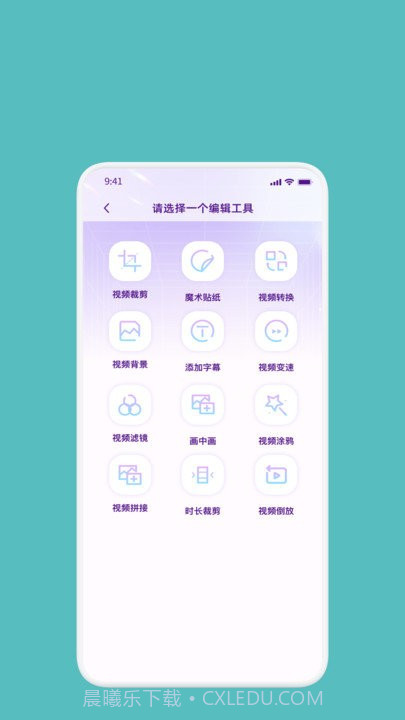 lightX相册编辑器截图1
