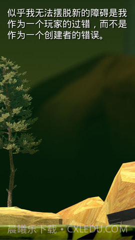 掘地求升无广告版截图1