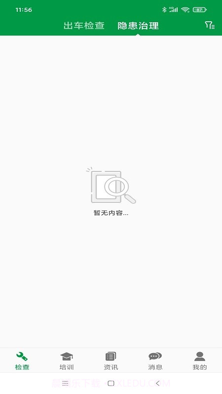 卡车多截图1 卡车多截图1