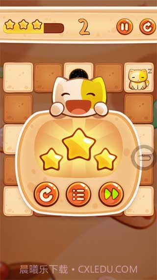 喂猫截图4 喂猫截图4