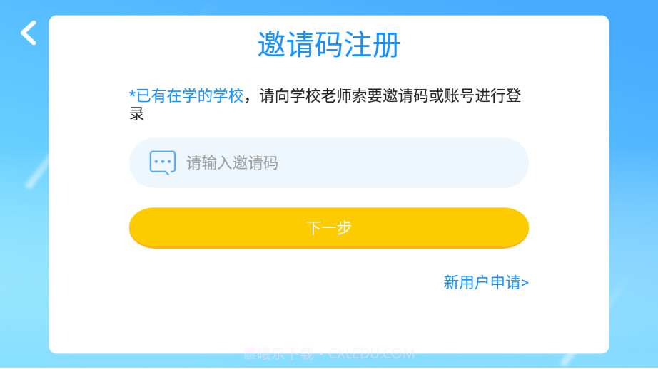 139英文口语截图2
