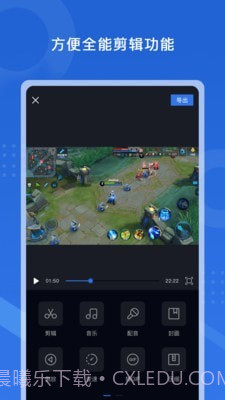 极速录屏大师截图4 极速录屏大师截图4