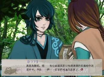 天作之合手游截图6