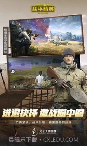 悟空画质助手截图2 悟空画质助手截图2