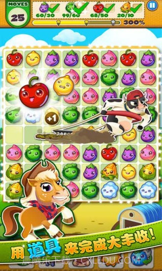 农场爱消除最新版截图1