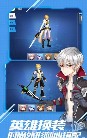 美美大作战免费版截图1 美美大作战免费版截图1