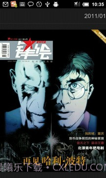 Vista锋绘最新版截图9 Vista锋绘最新版截图9